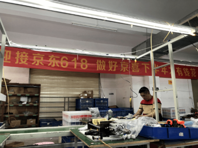 京東升級“廠直優品計劃”，助力外貿企業精準對接國內需求