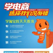 湖州天匯電子商務有限責任公司 專業網頁設計服務，助力企業數字化轉型