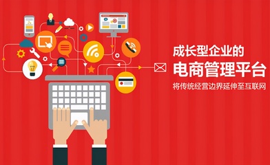 電商公司注冊類型與網頁設計 商業布局與用戶體驗的雙重戰略