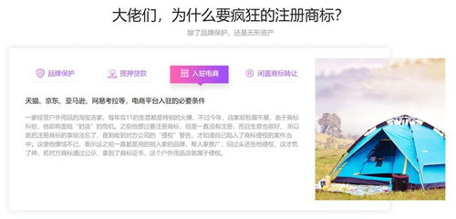 向企而創(chuàng)企業(yè)服務(wù) 一站式工商注冊與網(wǎng)絡(luò)技術(shù)服務(wù)解決方案及費(fèi)用解析
